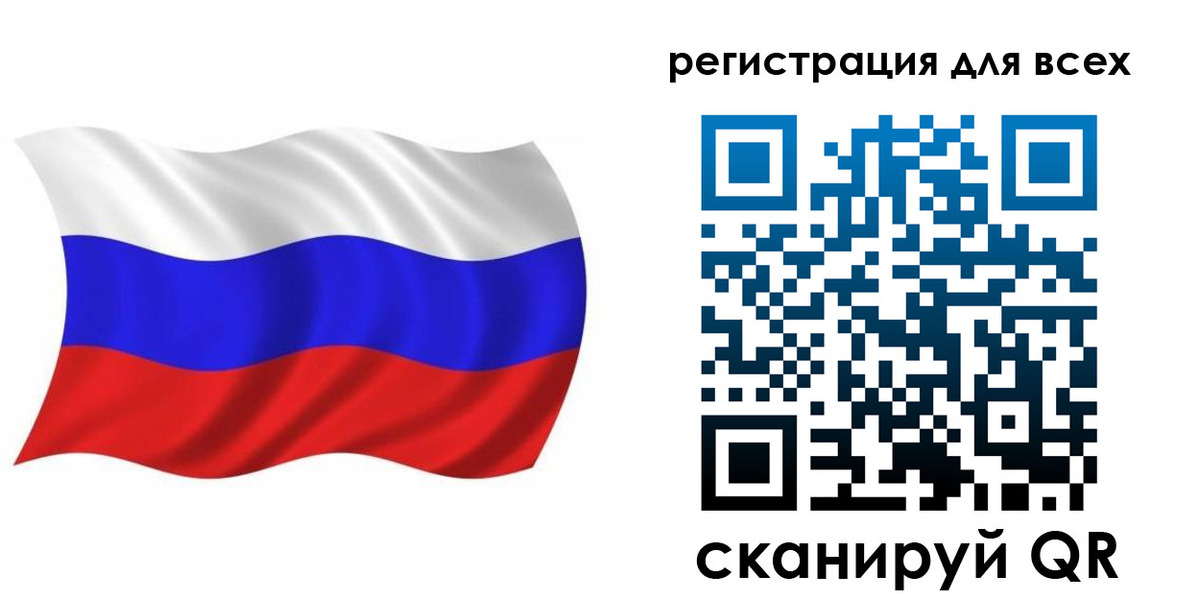 временная регистрация купить в Чудово