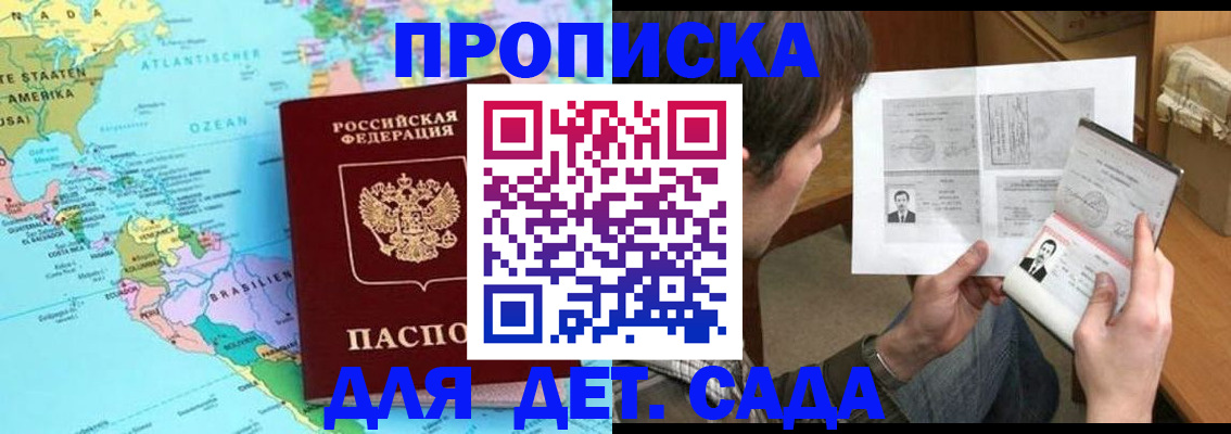временная регистрация госуслуги в Чудово